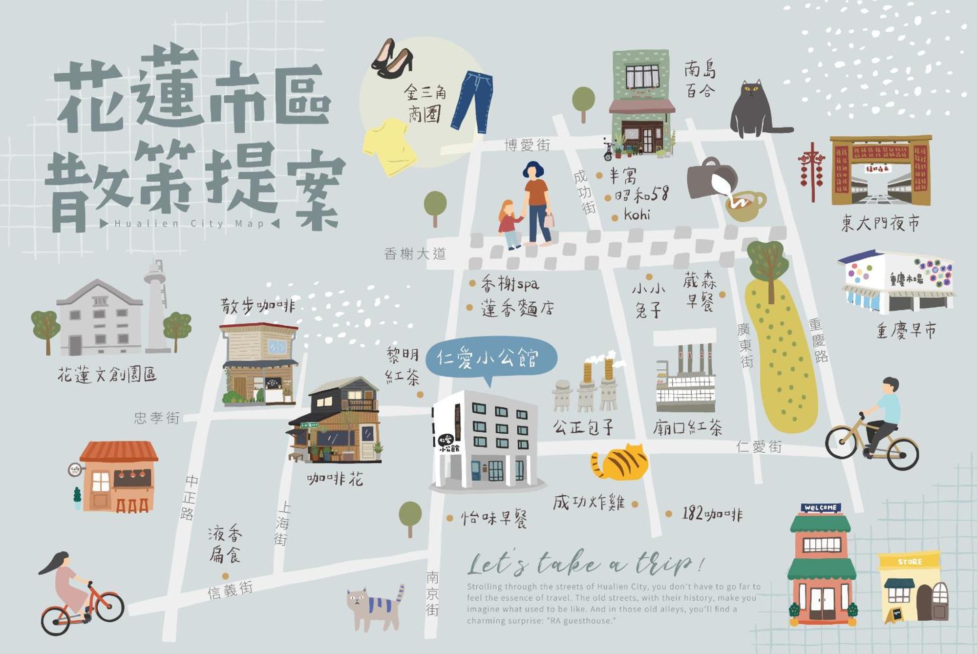 仁愛小公館-市區近東大門 Kota Hualien Bagian luar foto