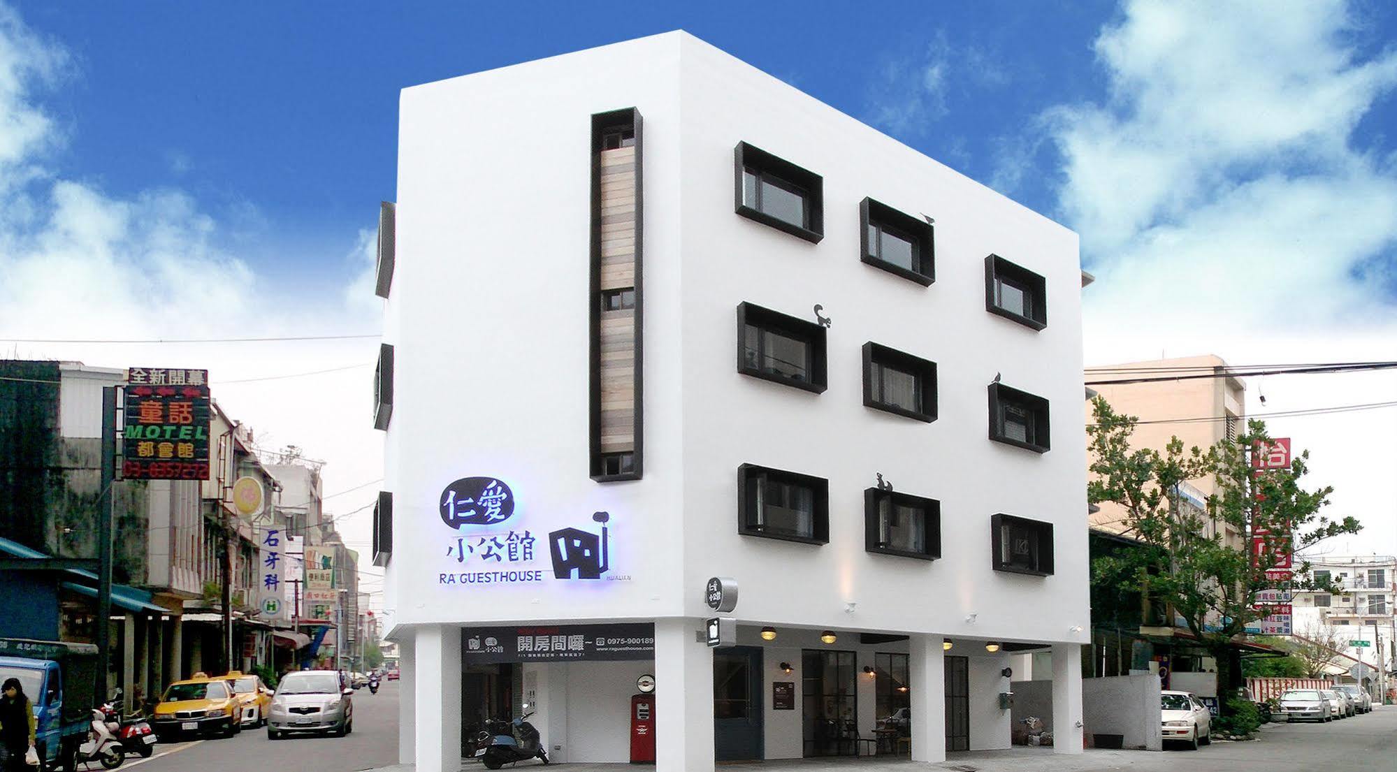 仁愛小公館-市區近東大門 Kota Hualien Bagian luar foto